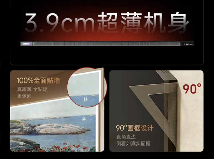 首款RGB-MiniLED壁纸电视来了!创维壁纸电视A9H“618”火热开售