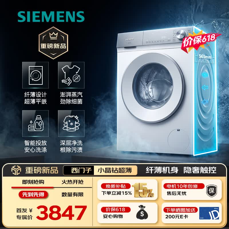 ������С����10KGϴ�»������ּ�4761Ԫ
