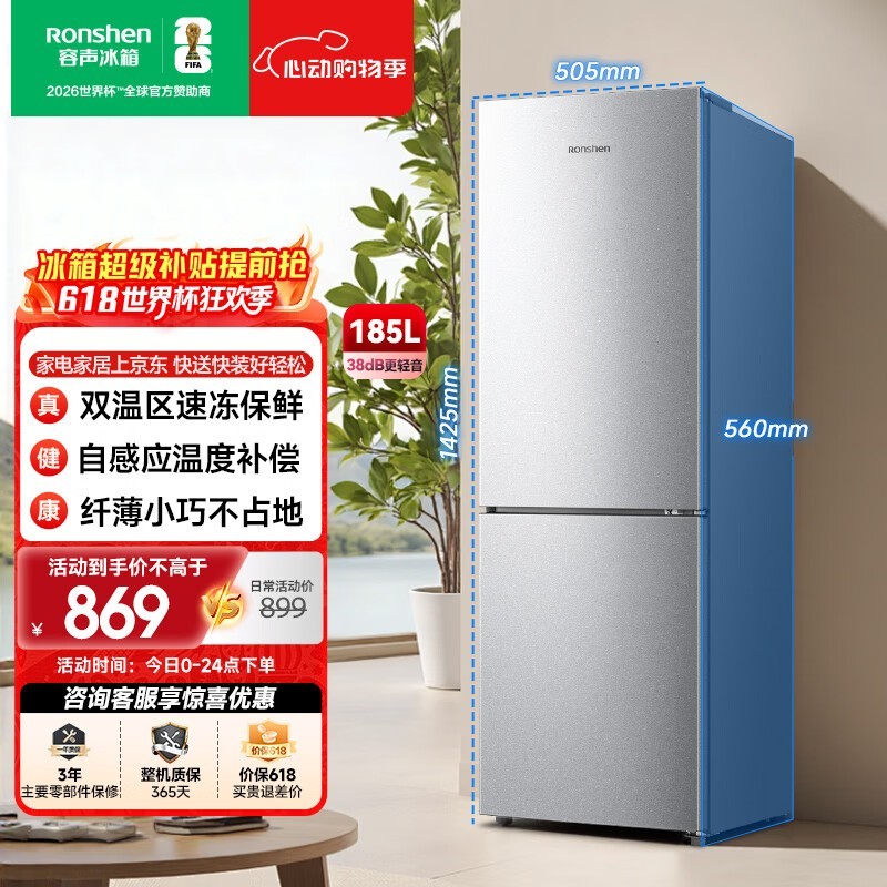 ���� BCD-185E10BNLAD