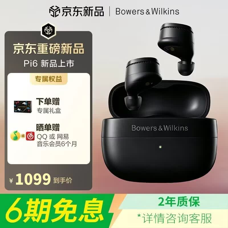����Τ��Pi6̴ľ�ڶ���ֱ��580Ԫ