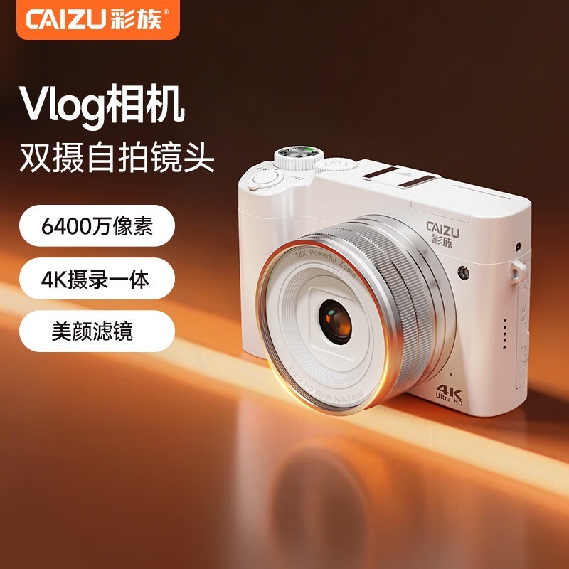 彩族(CAIZU)C8双摄镜头6400W像素微单相机入门级学生党自拍数码相机4K录制取代Ccd卡片照相机 61儿童节礼物