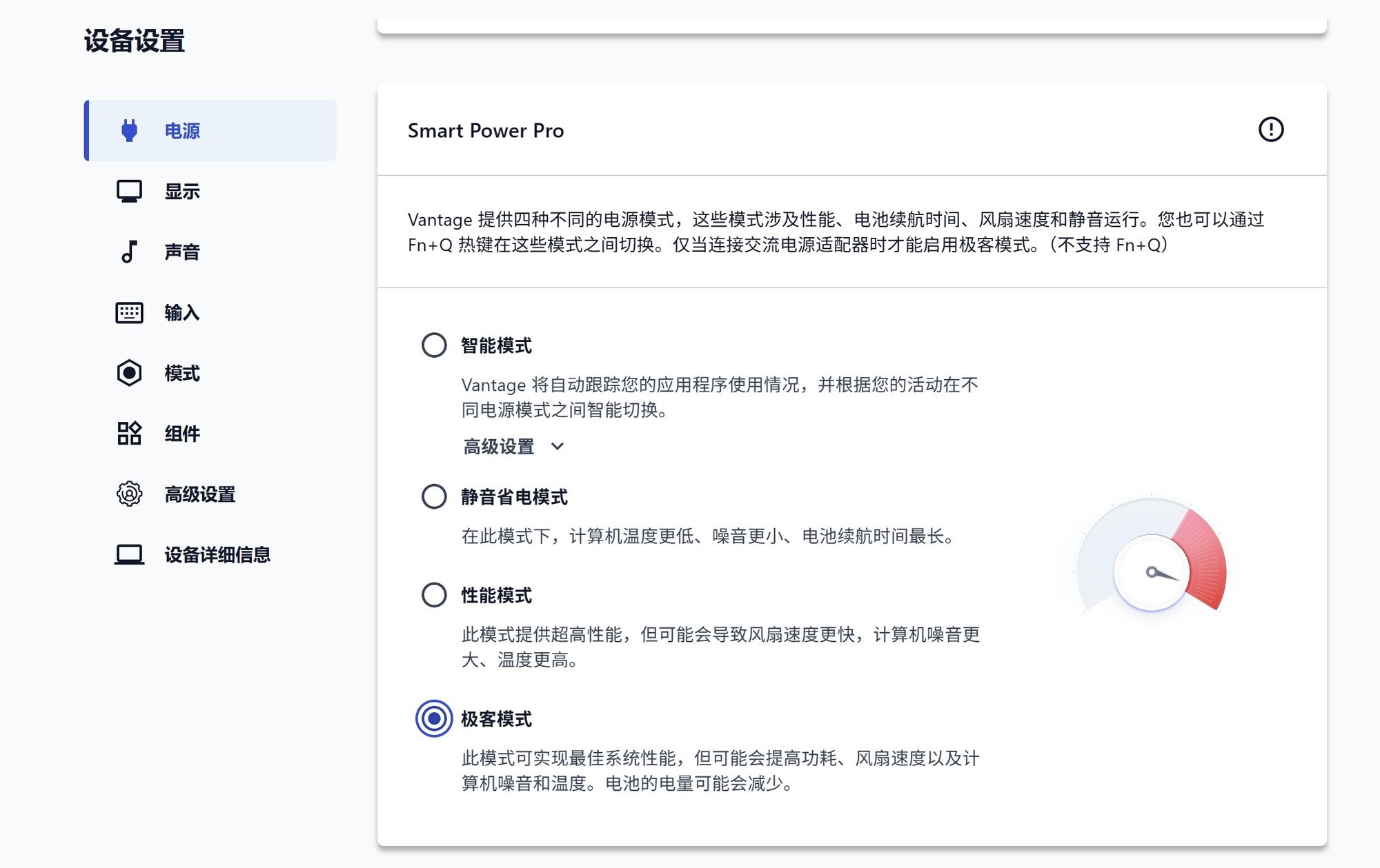 高颜值大屏办公利器！上手体验联想昭阳X7-16