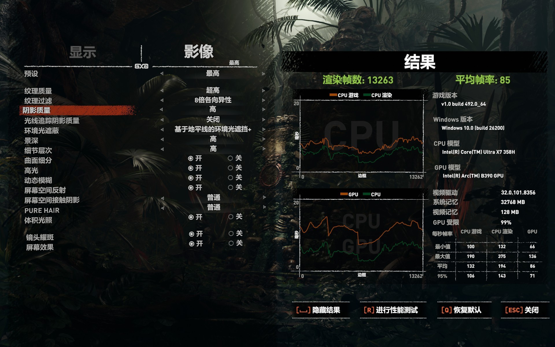 高颜值大屏办公利器！上手体验联想昭阳X7-16