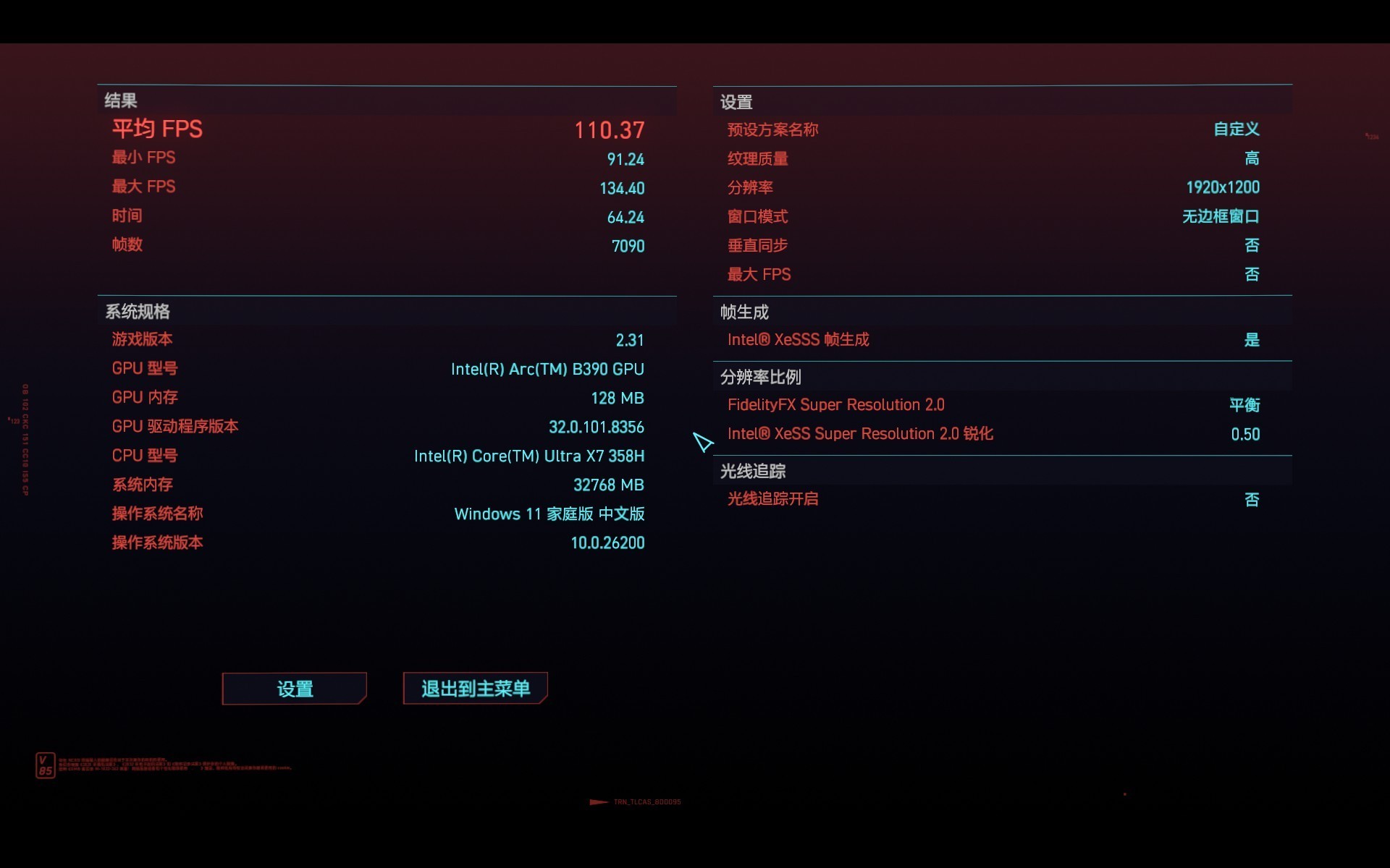 高颜值大屏办公利器！上手体验联想昭阳X7-16