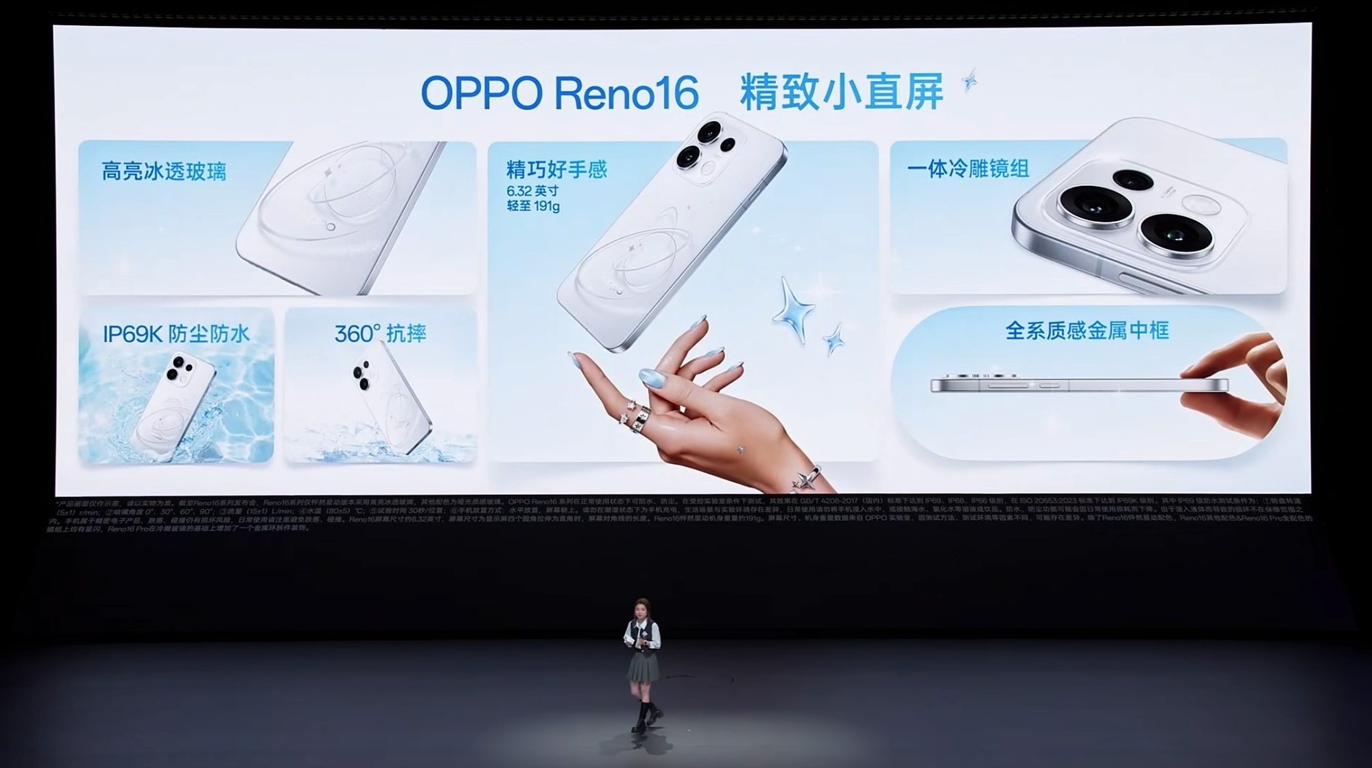 2999Ԫ���ʵ�������� OPPO Reno16 ϵ�з��������