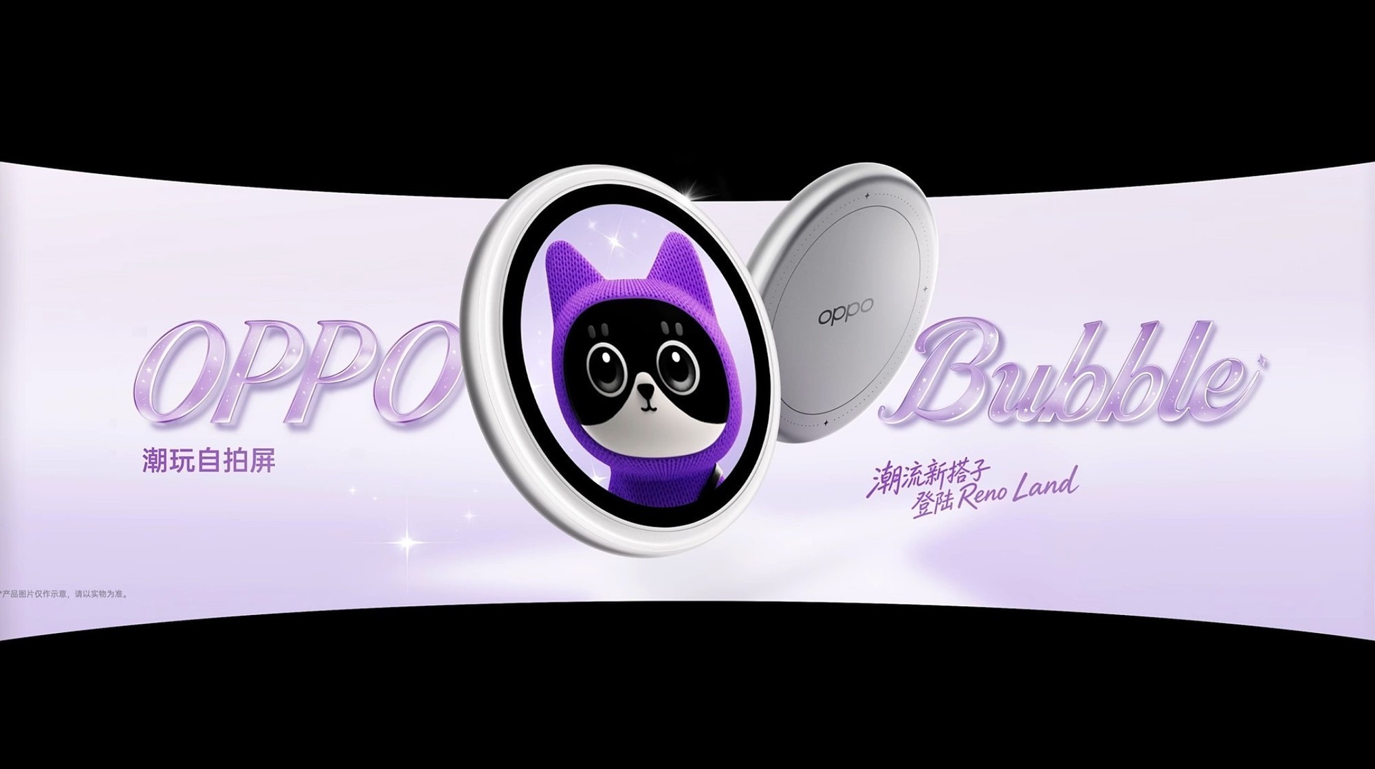 2999Ԫ���ʵ�������� OPPO Reno16 ϵ�з��������