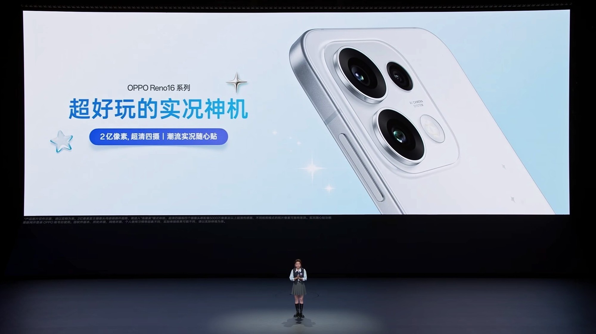 2999Ԫ���ʵ�������� OPPO Reno16 ϵ�з��������