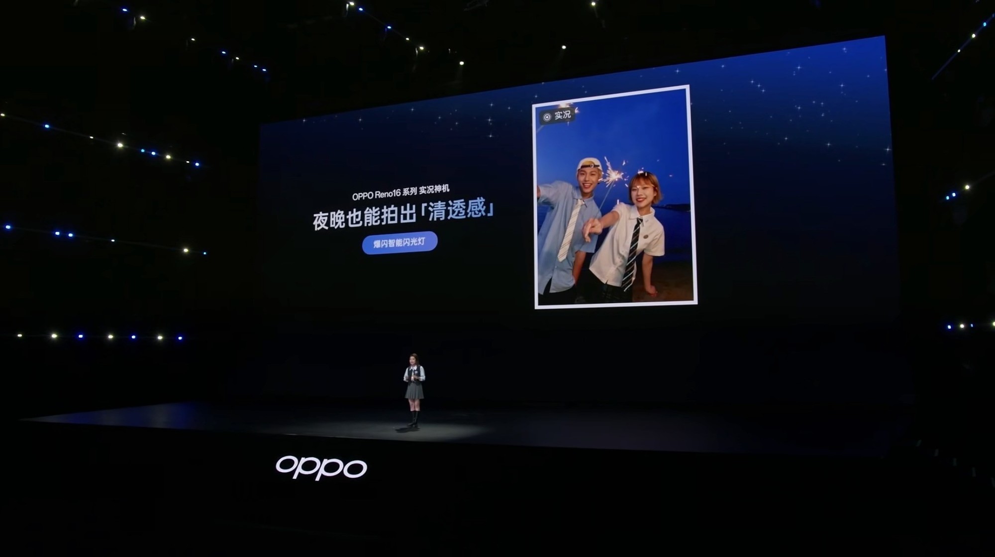2999Ԫ���ʵ�������� OPPO Reno16 ϵ�з��������
