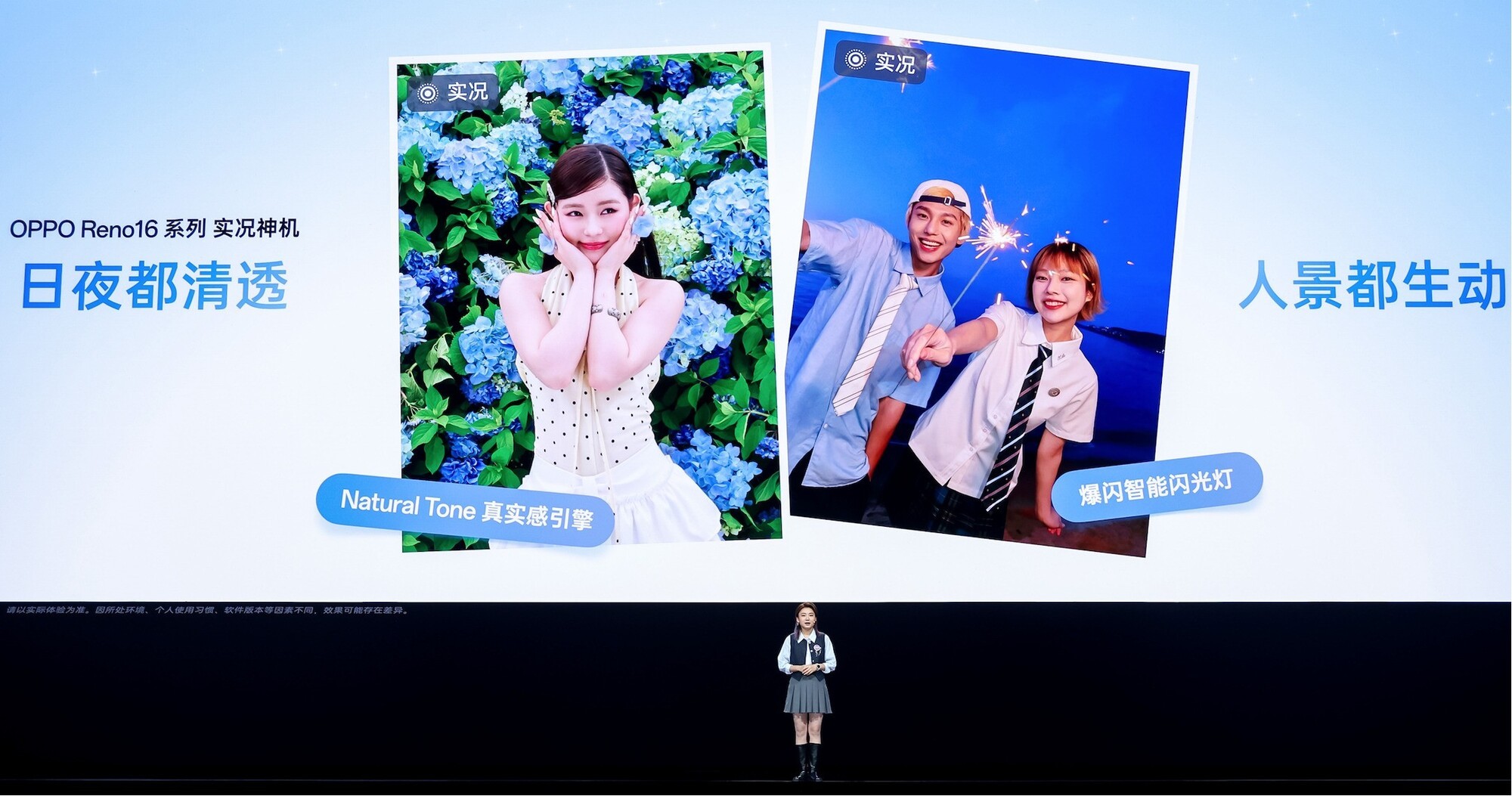 2999Ԫ���ʵ�������� OPPO Reno16 ϵ�з��������
