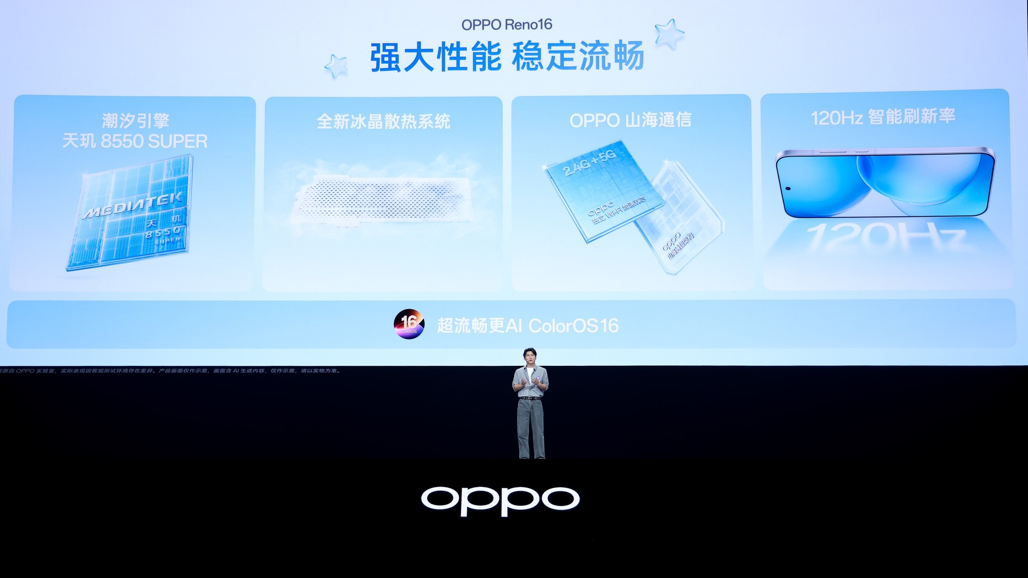 2999Ԫ���ʵ�������� OPPO Reno16 ϵ�з��������