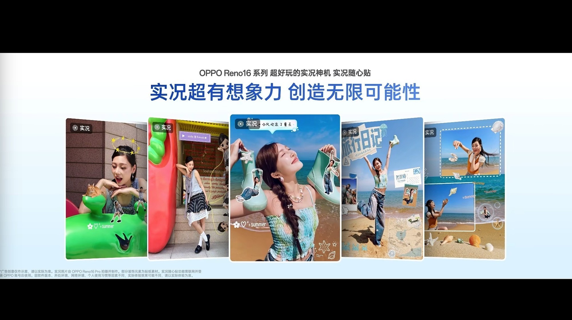 2999Ԫ���ʵ�������� OPPO Reno16 ϵ�з��������