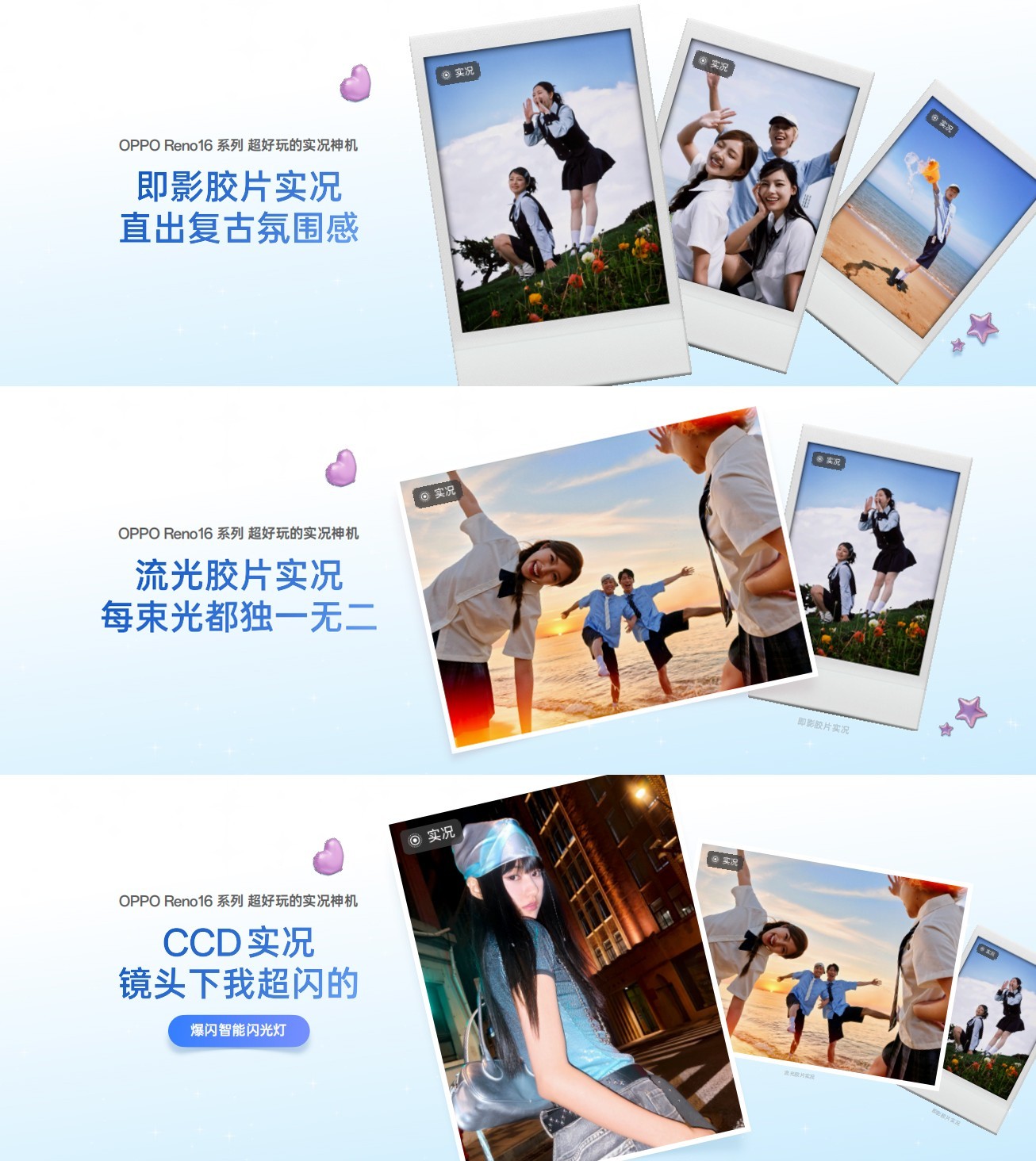 2999Ԫ���ʵ�������� OPPO Reno16 ϵ�з��������