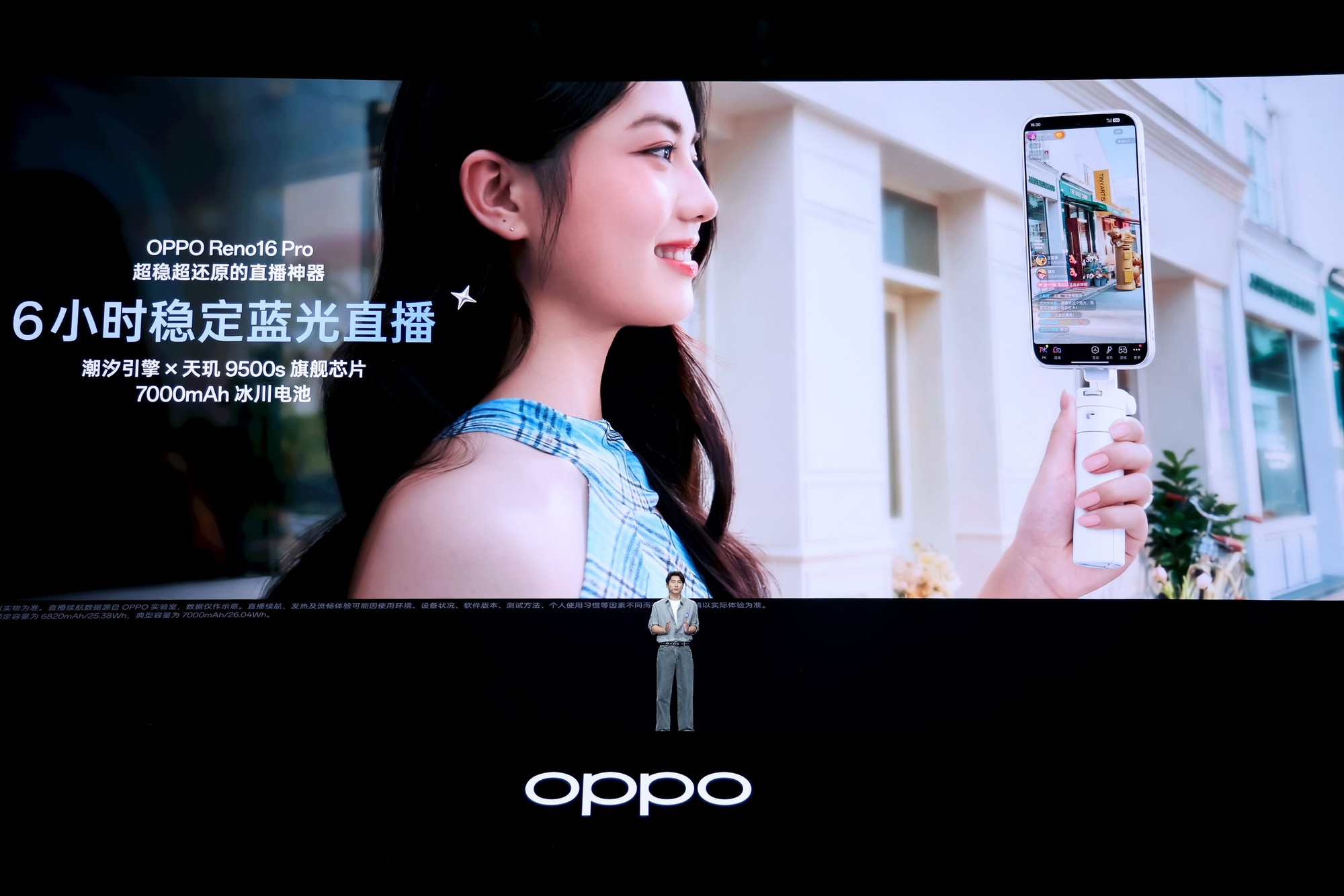 2999Ԫ���ʵ�������� OPPO Reno16 ϵ�з��������