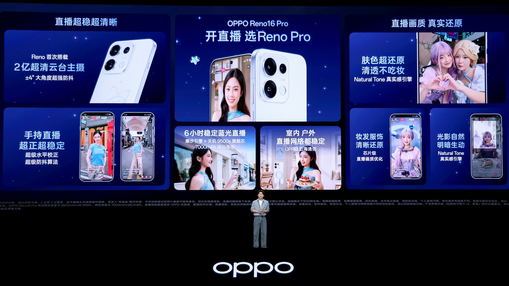 2999Ԫ���ʵ�������� OPPO Reno16 ϵ�з��������