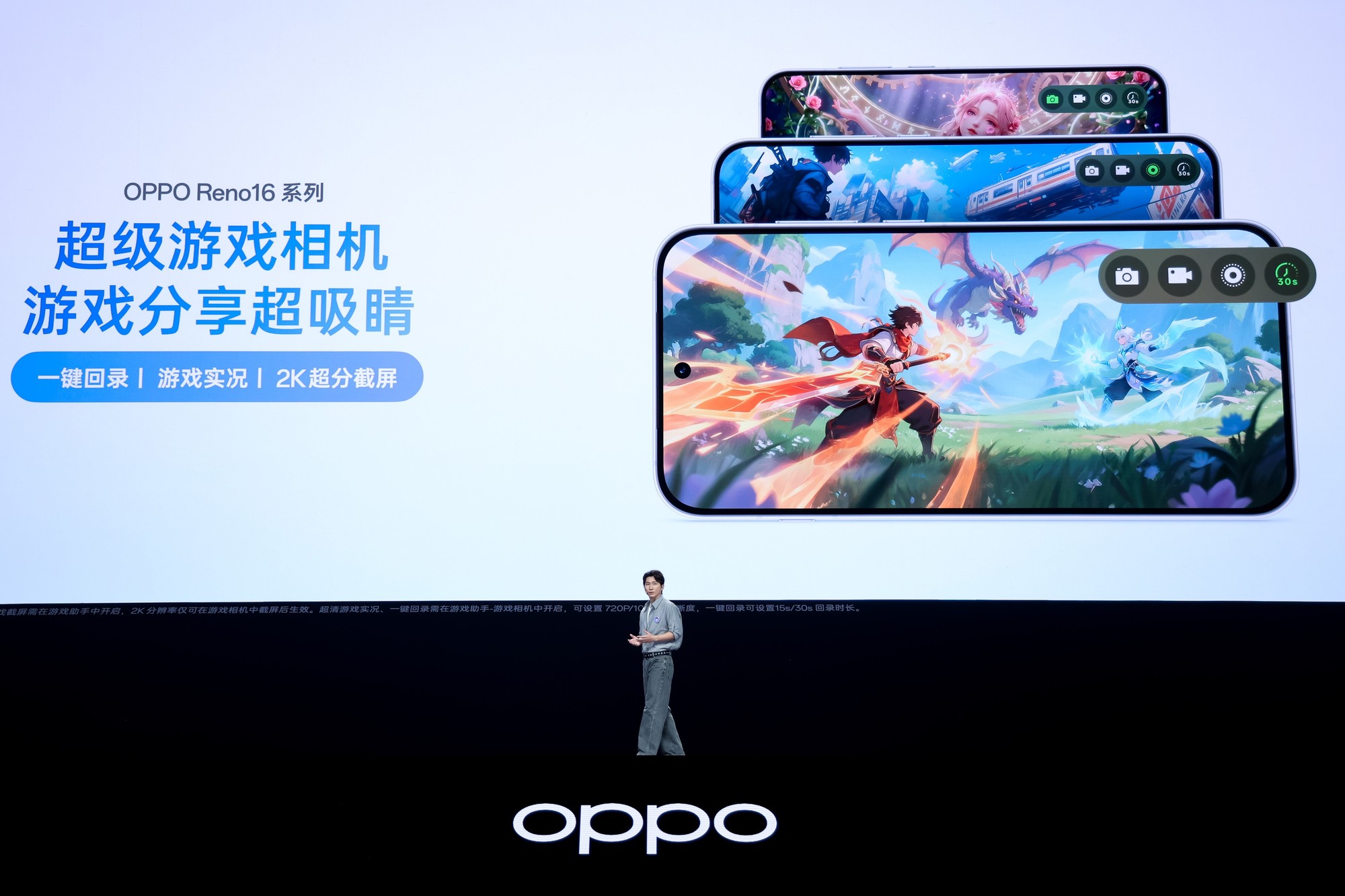 2999Ԫ���ʵ�������� OPPO Reno16 ϵ�з��������