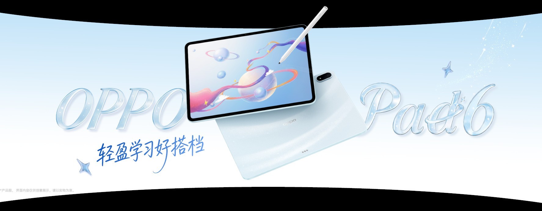 2999Ԫ���ʵ�������� OPPO Reno16 ϵ�з��������