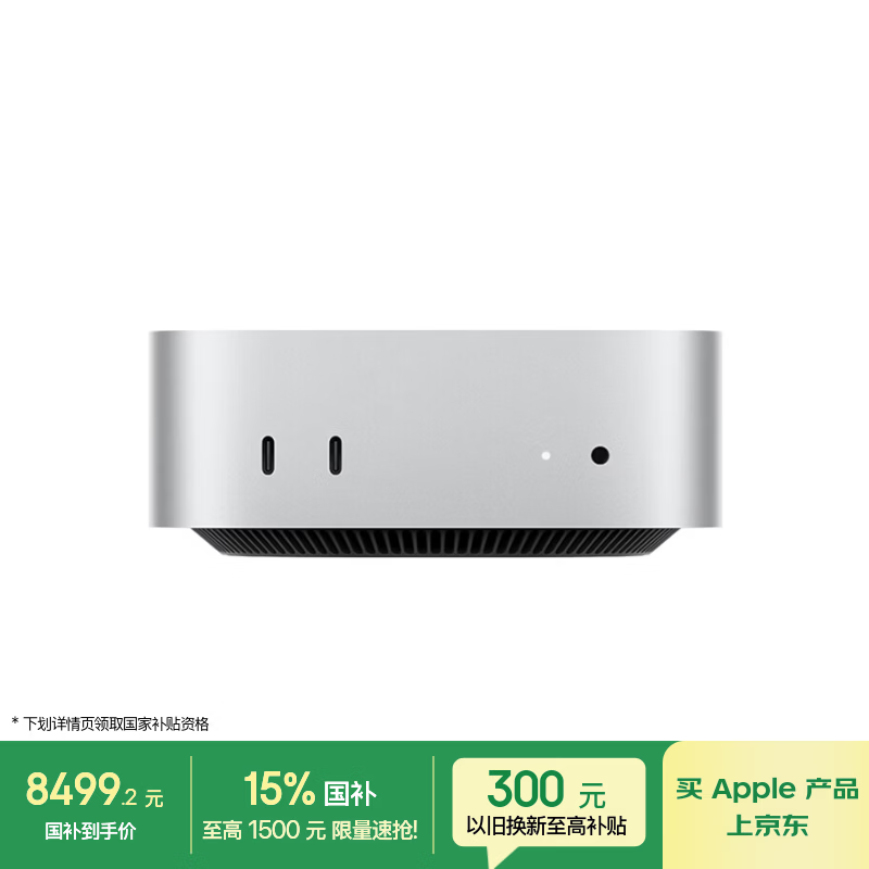 ƻ�� Mac mini 2026��M6/24GB/512GB/2.5Gb��̫���˿ڣ�
