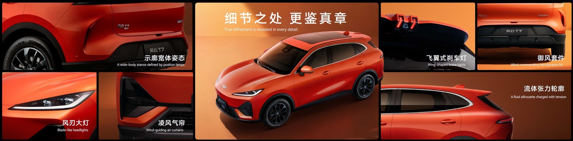 ����T7��ʽ���У�ʮ�򼶴���SUV��ʼ�����ֵ