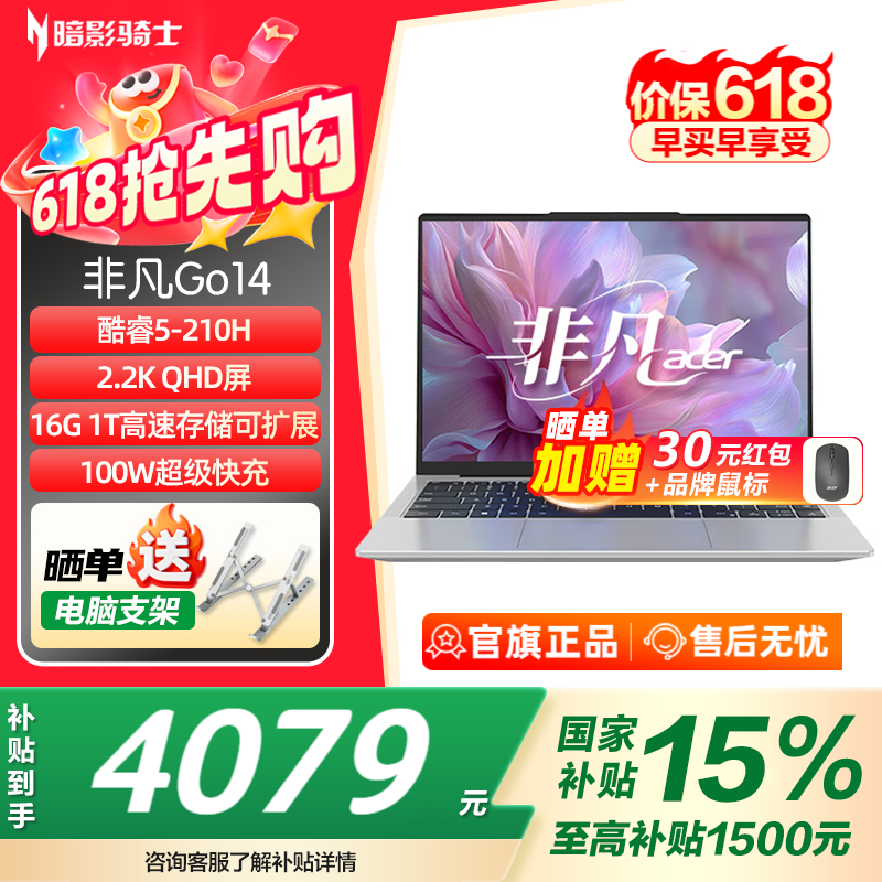 �곞�Ƿ�Go 14�ᱡ��3739Ԫ