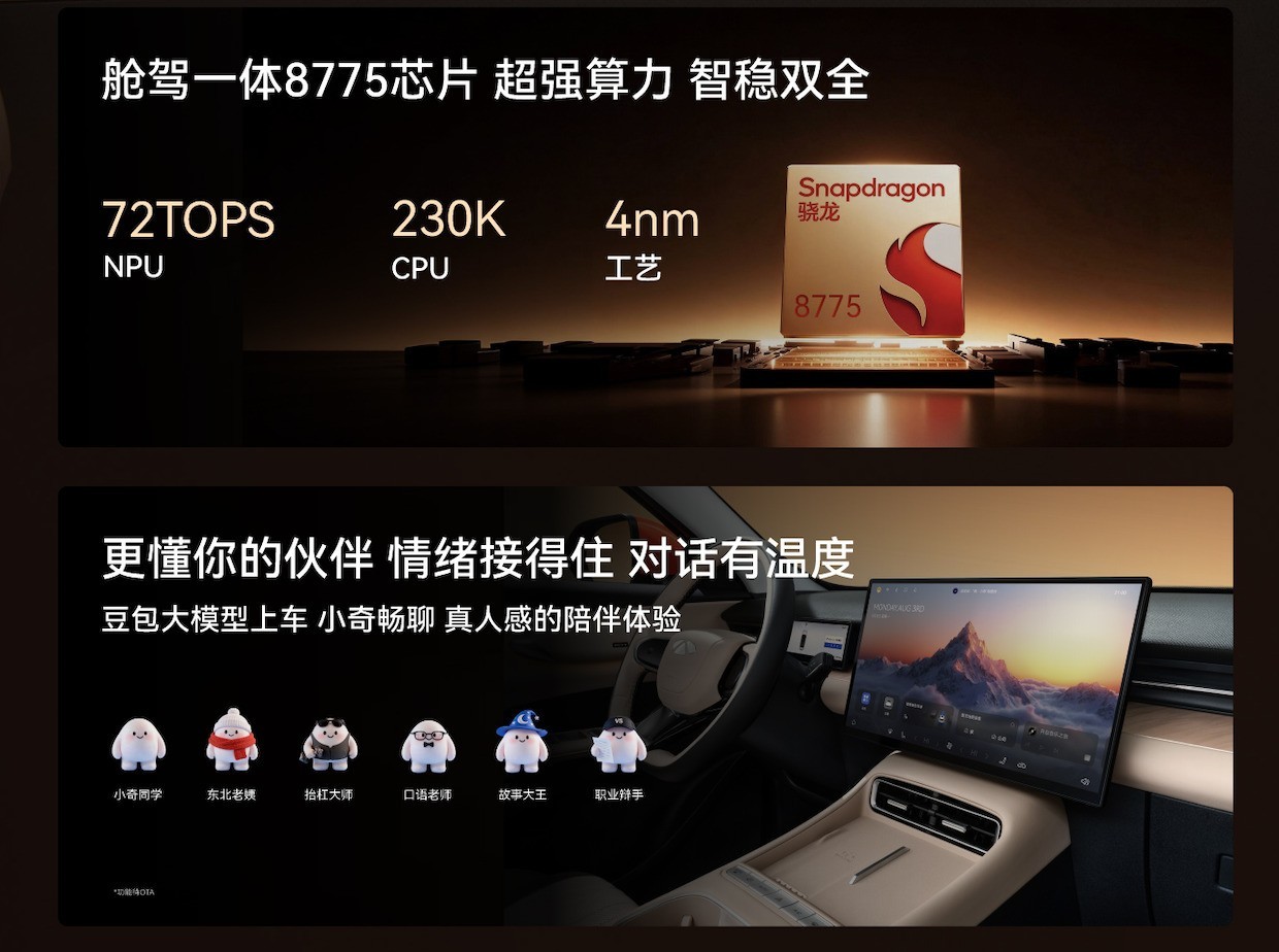 ����T7��ʽ���У�ʮ�򼶴���SUV��ʼ�����ֵ