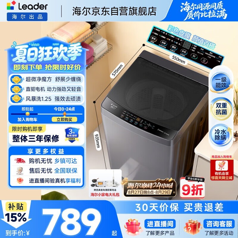 Leader XQBL102 - BZ20D1 ϴ�»��Żݹ�