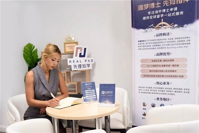����֪ѧREAL PhD��ѧ���격�������������д������ķ���ѡ����·������