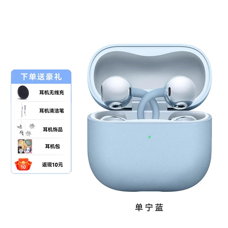 华为 FreeClip 2 耳夹式多单元动圈蓝牙耳机