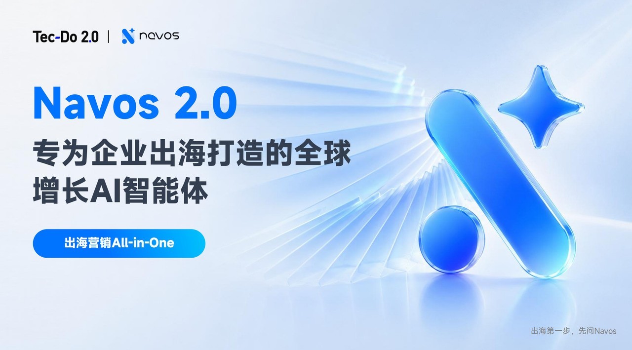 Meta、TikTok、Google怎么选?想要长效出海,Meta 广告的价值不可忽视