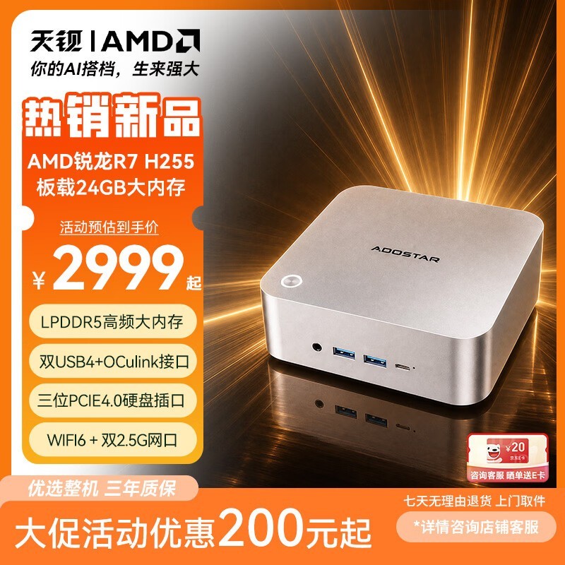 �챵MACO����������������������2999Ԫ