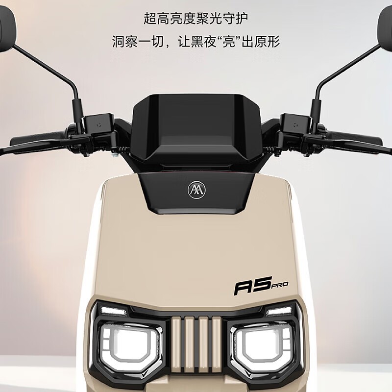 爱玛A5ProA580豪华版京东优惠仅3498元