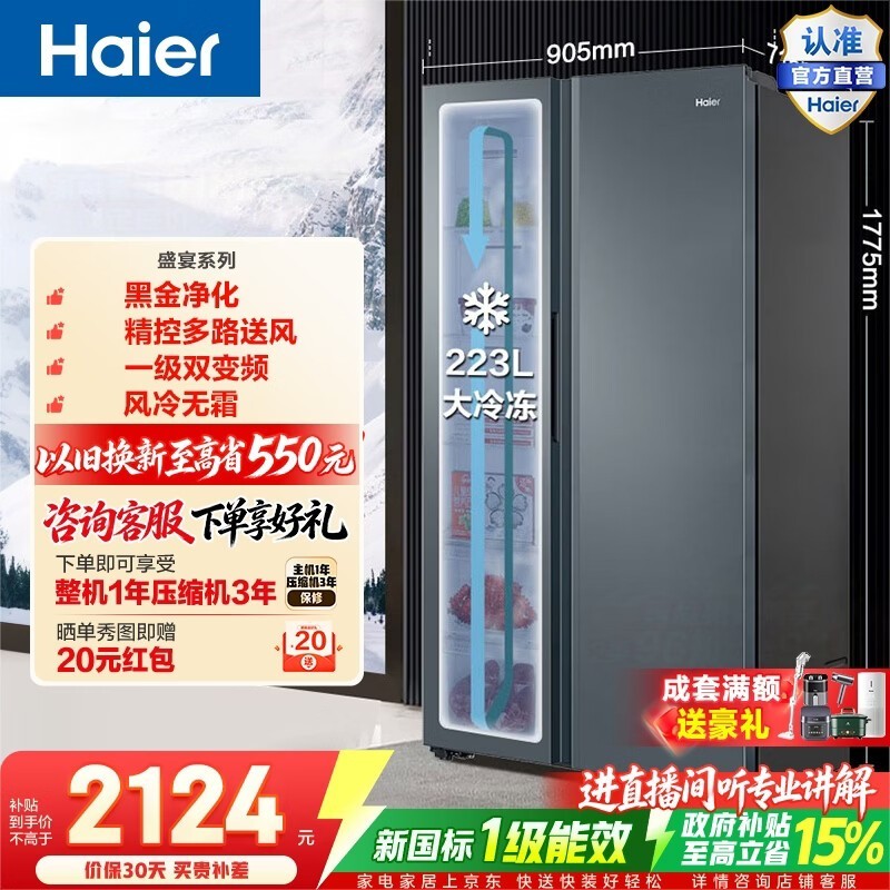 ����616L��������٣�����2059Ԫ