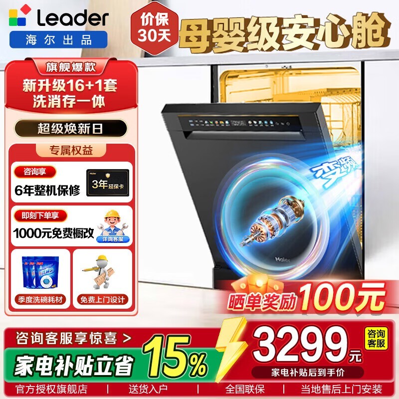 ��������L5ϴ���16�׶�Ƕ����