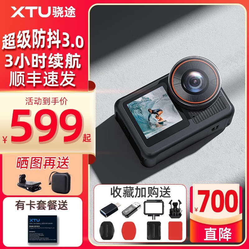 ;XTU X3˶ؼּۣ599Ԫ