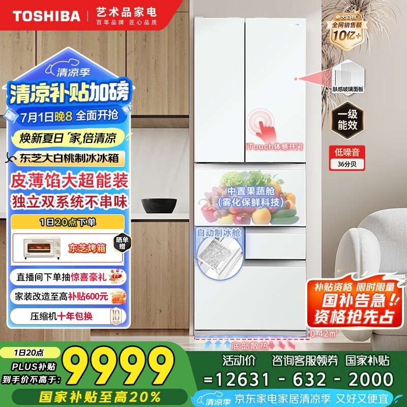 ֥ GR-RM479WE-PG1B3