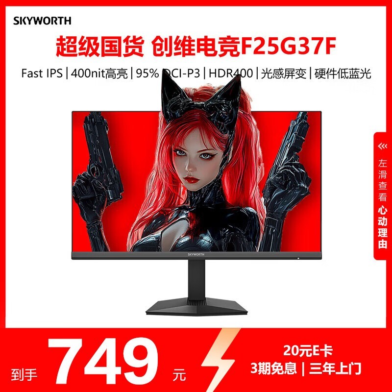 ά24.5Ӣ320Hz羺ʾʱػ616Ԫ