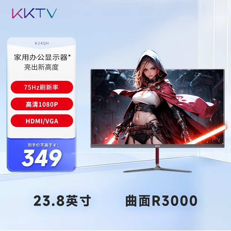 KKTV K24QH