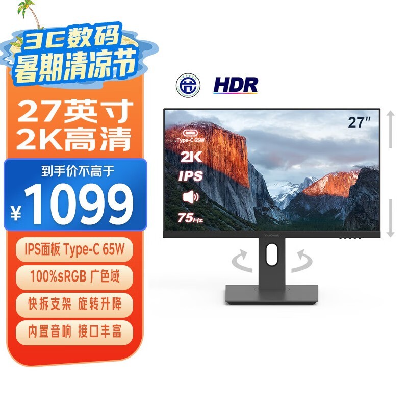  VX2762-2K-MHDU