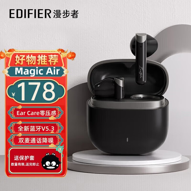 Magic Air178Ԫ