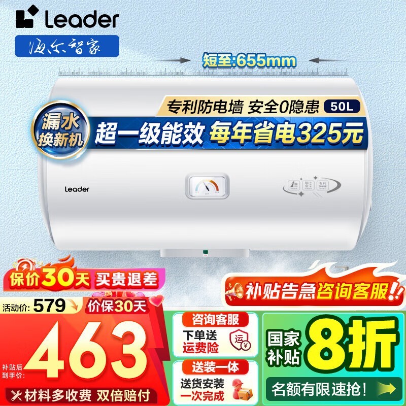 Leaderˮÿּ431Ԫ