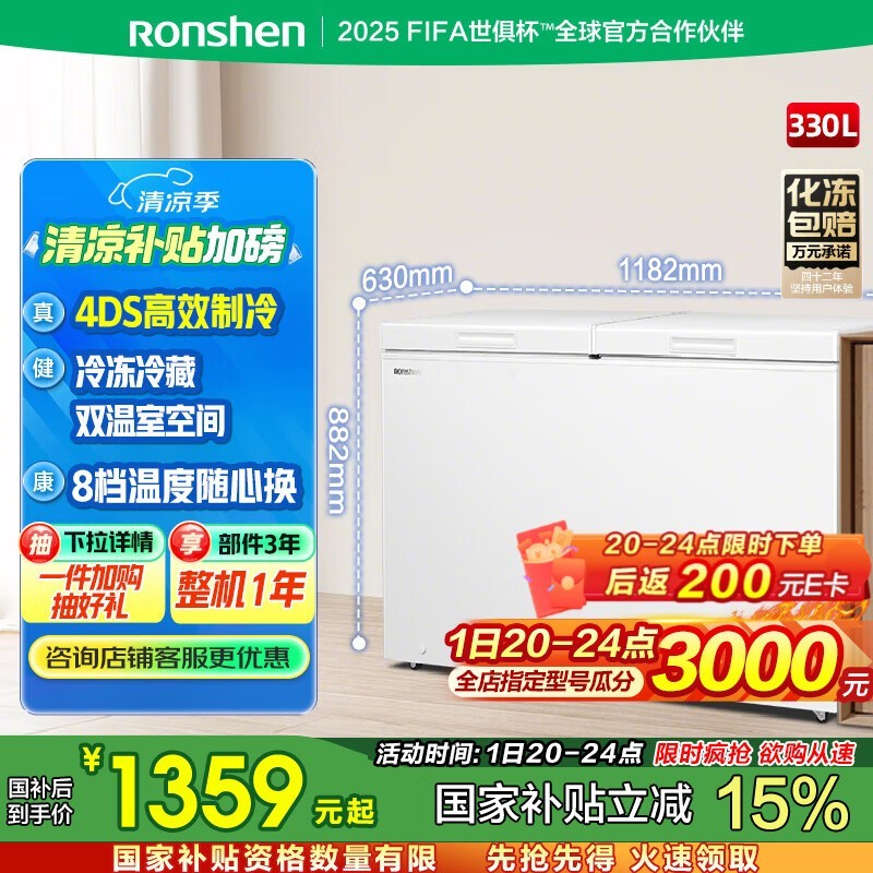 330ֵŻݣ991Ԫ