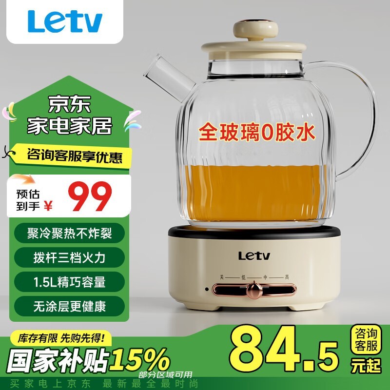 0ˮȫ๦ܼð칫69.3Ԫʱ