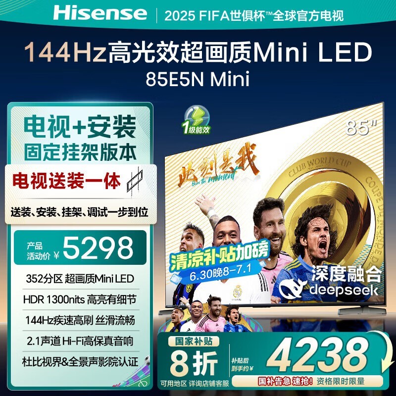 85E5N Mini85Ӣ ּ4238Ԫ