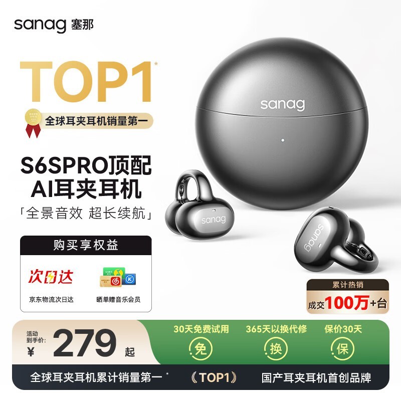 S6SPRO ּ205Ԫ