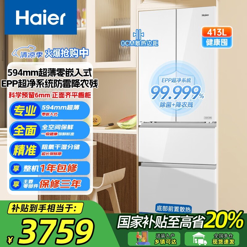 413L ۵3735Ԫ