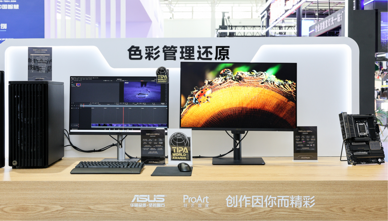 ˶ProArt AIרҵBIRTV2025ƶȫܷ