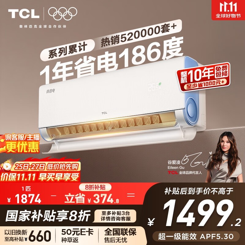 TCL KFR-26GW/RV2Ea+B1