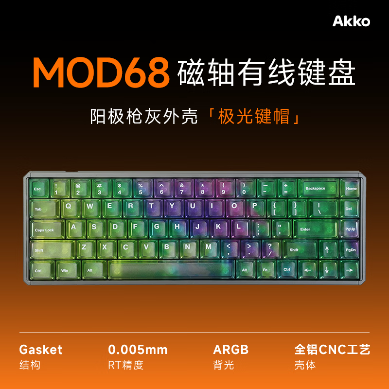Akko MOD68�������260Ԫ