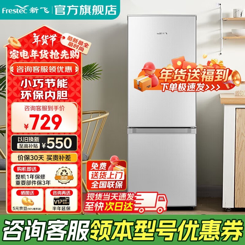 �·�160��˫�ű���ֱ��62Ԫ