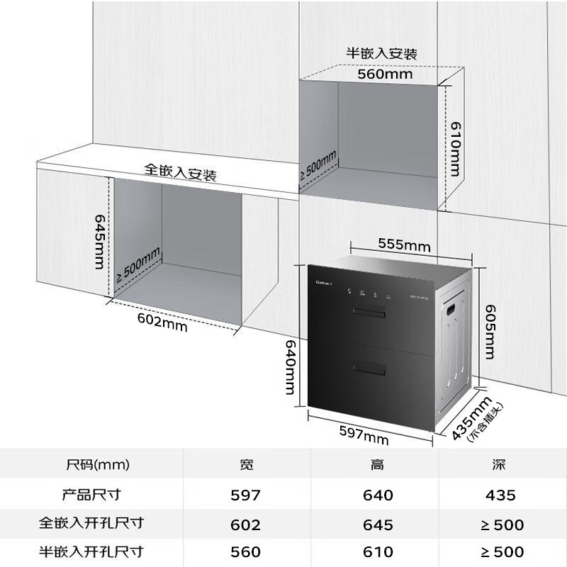 康宝大容量不锈钢消毒柜