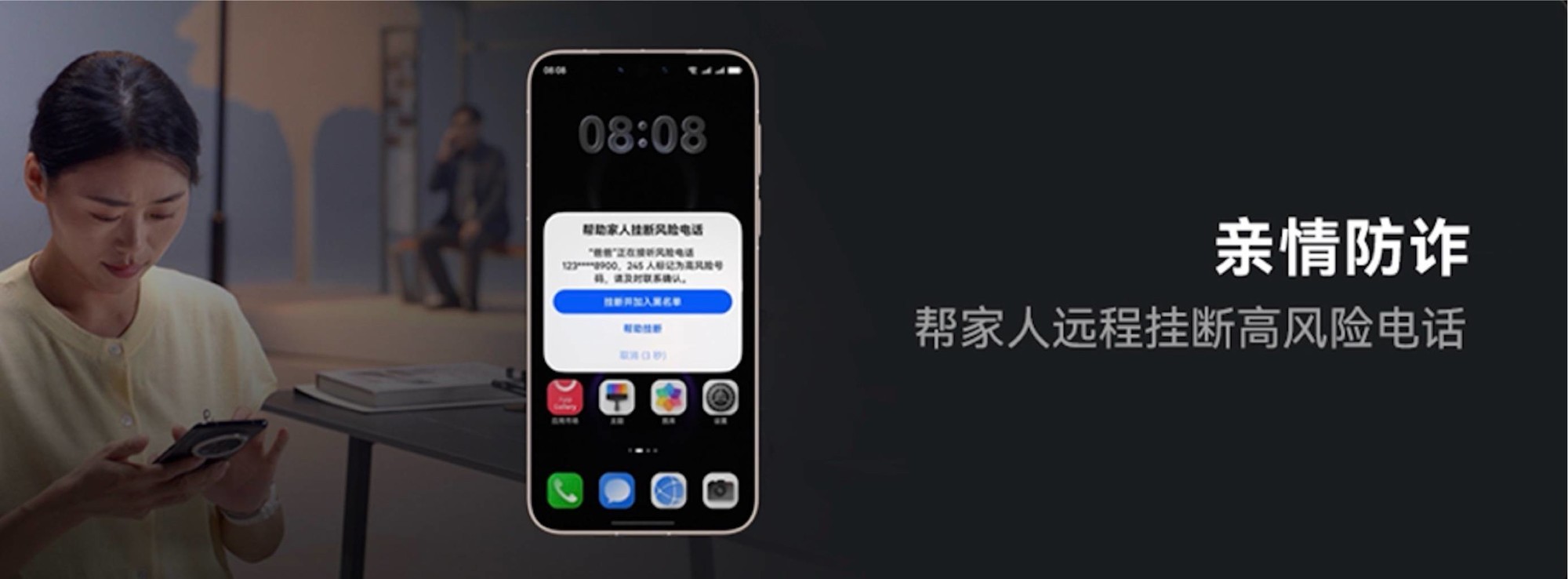 δ6HUAWEI Mate 80ϵ׷ǻ콢